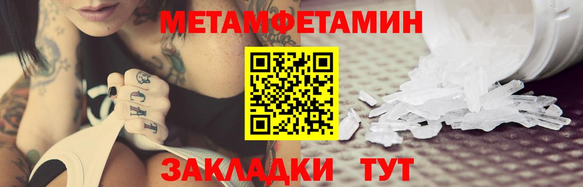 Амфетамин  АМФ Розовый  Вход с VPN  Нерюнгри 