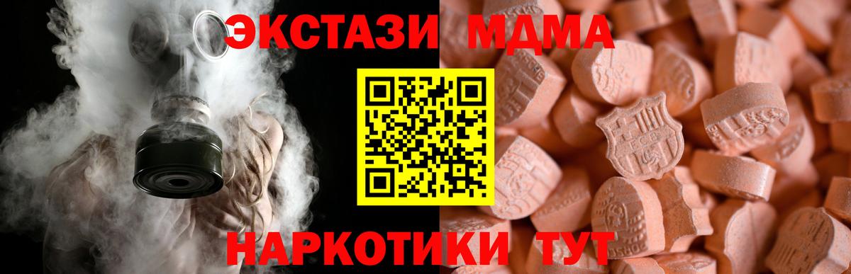 Экстази mix Нерюнгри