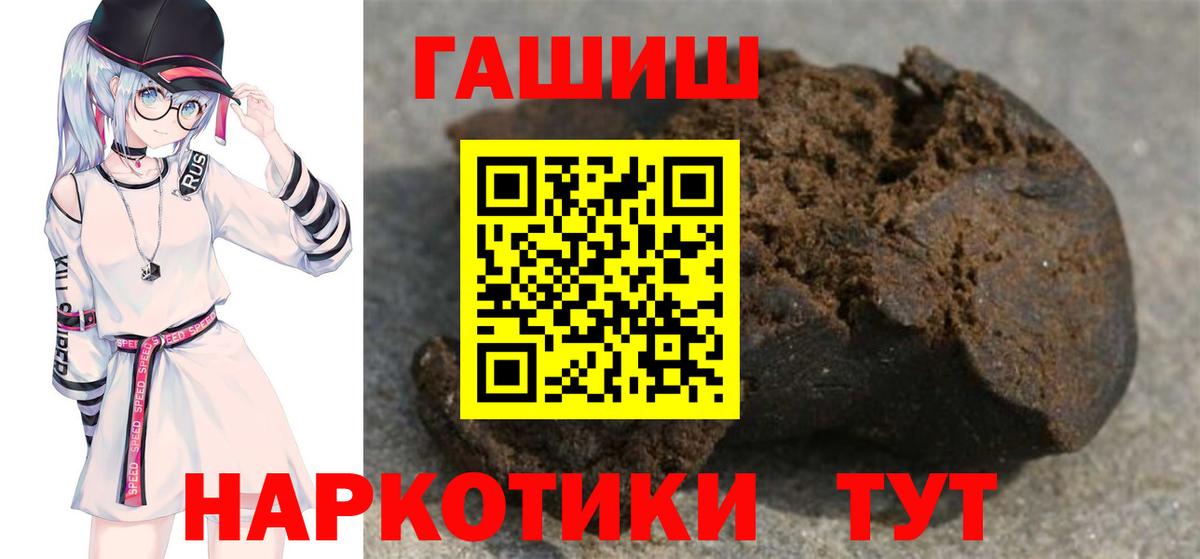 Нерюнгри  Вход с VPN  Кокаин  Экстази  Меф   Канабис 