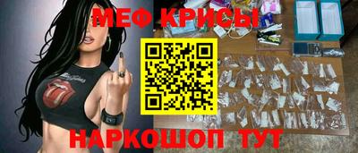 ALPHA PVP Ставрополь