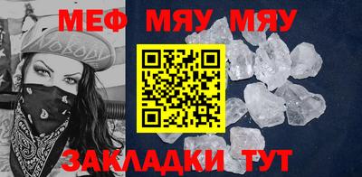 ALPHA PVP Ставрополь