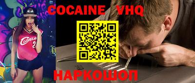 apvp Старая Купавна