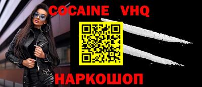 ALPHA PVP Ставрополь