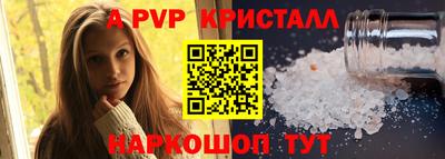 apvp Старая Купавна