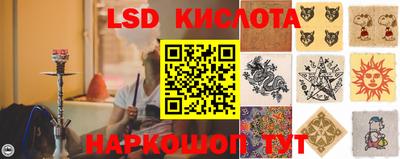 ALPHA PVP Ставрополь