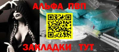 apvp Старая Купавна