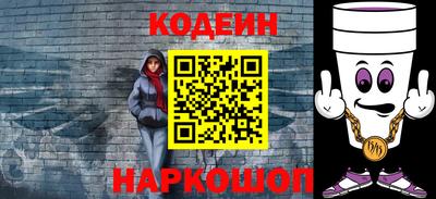 ALPHA PVP Ставрополь