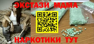 ALPHA PVP Ставрополь