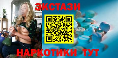 соль ск Среднеуральск