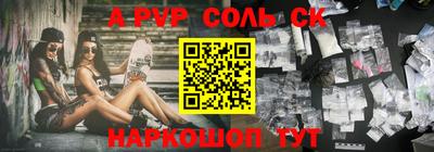 apvp Старая Купавна