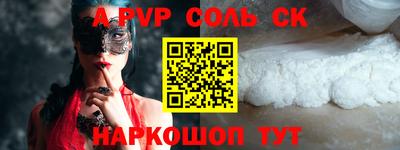 соль ск Среднеуральск