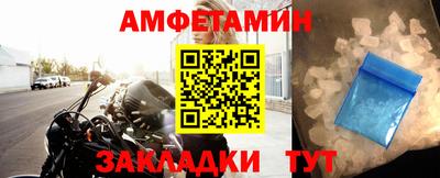 ALPHA PVP Ставрополь
