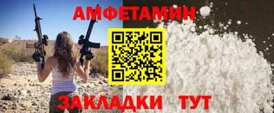 ALPHA PVP Ставрополь