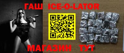 ALPHA PVP Ставрополь