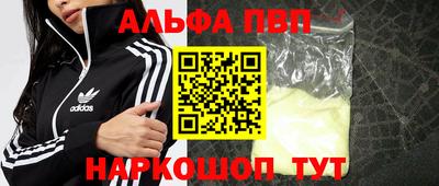apvp Старая Купавна