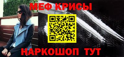 ALPHA PVP Ставрополь