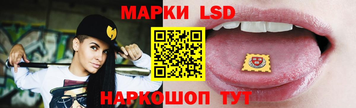 ЛСД экстази ecstasy Нерюнгри