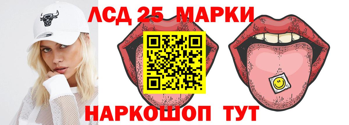 hydra вход  Вход с VPN  Нерюнгри  Лсд 25 экстази кислота 