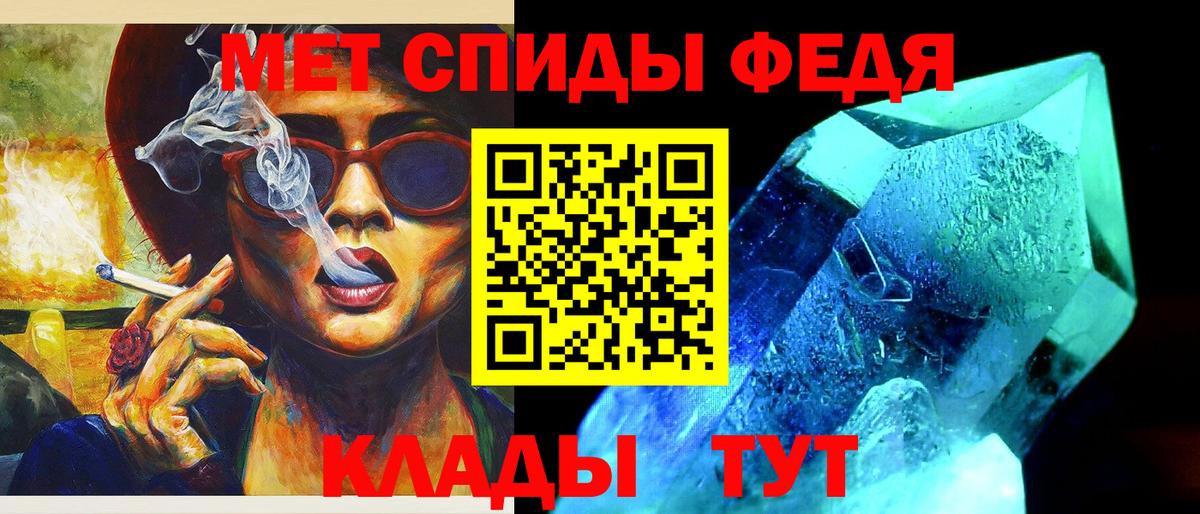 Первитин пудра Нерюнгри