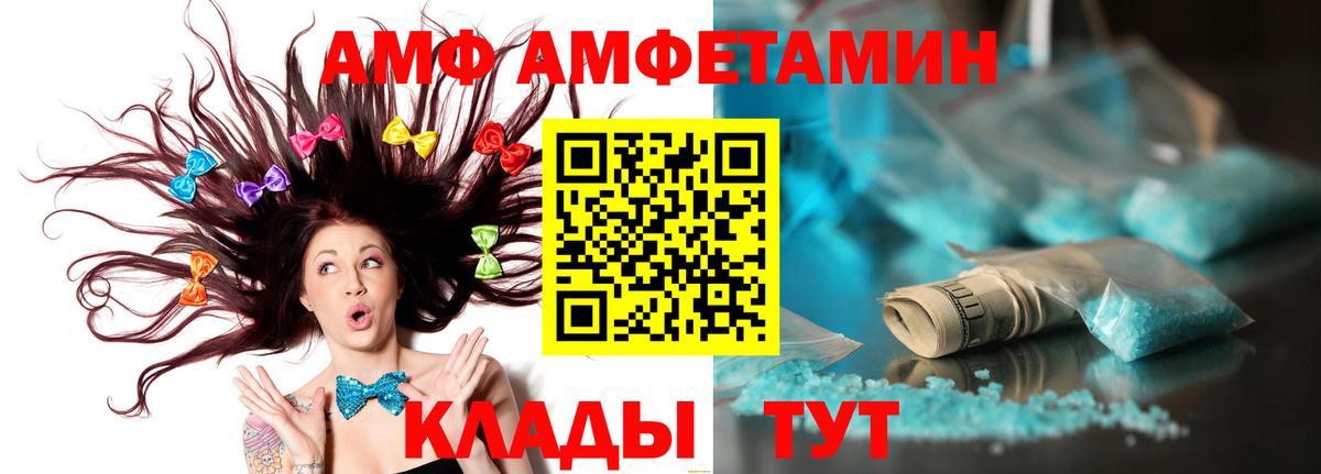Метамфетамин мет  Вход с VPN  Нерюнгри  Метамфетамин мет 