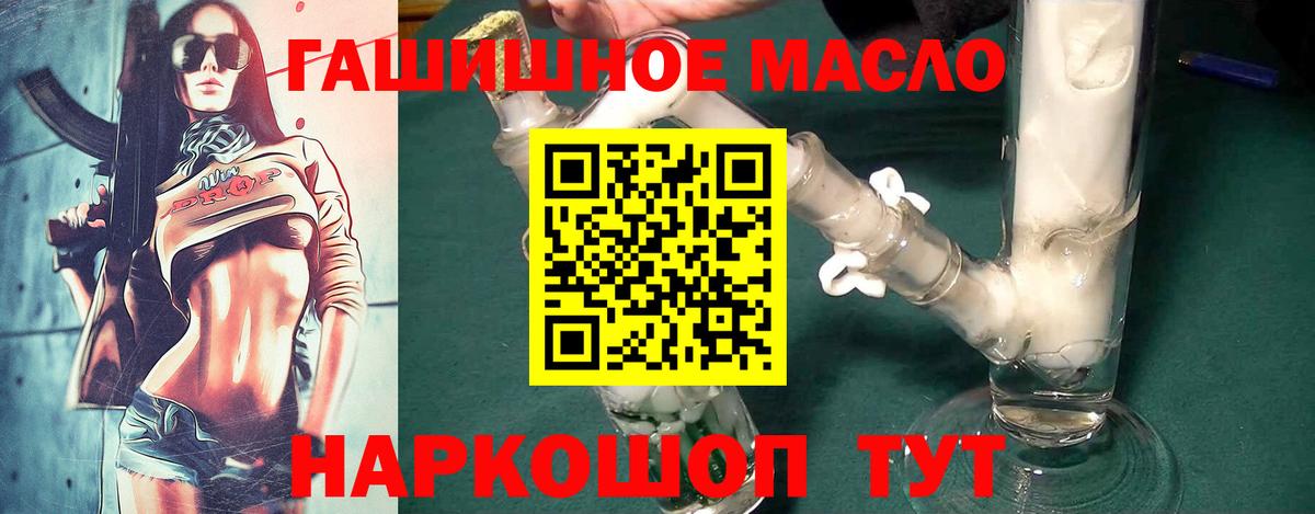 Дистиллят ТГК концентрат  Дистиллят ТГК концентрат  Вход с VPN  Нерюнгри 