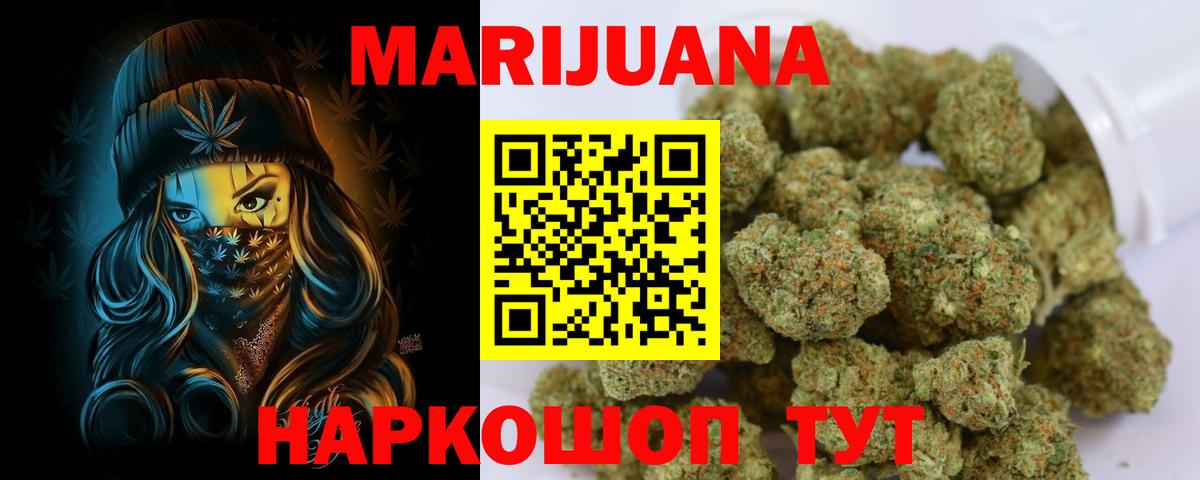 Нерюнгри  Бошки марихуана OG Kush  Марихуана White Widow  Бошки марихуана Bruce Banner  Вход с VPN 